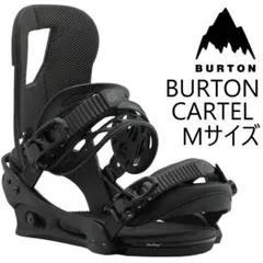 047 BURTON CARTEL Mスノーボードビンディングバインディング