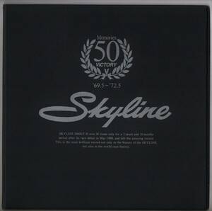 スカイライン 50連勝記念グッズ 50VICTORY Memories Skyline 