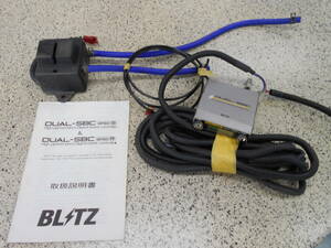 BLITZ ブリッツ DUAL-SBC Spec-R ブーストコントローラー 取説付き 作動確認済み 激安売り切り 検索 EVC JZX100 ツアラーV R32 S14