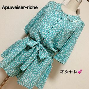 Apuweiser-riche オールインワン、レディース 早い者勝ち 激安 素敵 ブランド 上品 可愛いおしゃれ 通学 通勤 デート 合コン タグ付き