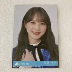 日向坂46 絶対的第六感 加藤史帆 封入 生写真 ヨリ