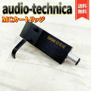 【美品】audio-technica MCカートリッジ AT33E