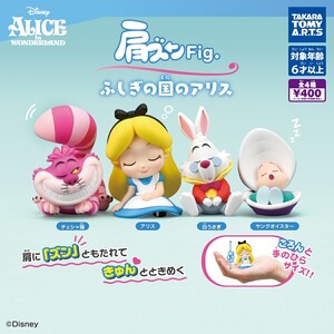 肩ズンFig. ふしぎの国のアリス【台紙POPのみ】ガチャ