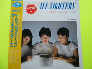 LP/オールナイターズ＜KIRAっとジェネレーション＞’85特製カレンダー付　☆５点以上まとめて（送料0円）無料☆