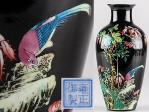 【流】中国美術 雍正年製 色絵花鳥図黒花瓶 高19cm KW066