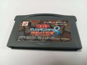 ♯♯GBA　遊戯王デュエルモンスターズ8破滅の大邪神　KONAMI 　即決 ■■ まとめて送料値引き中 ■■