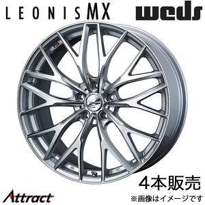 レオニスMX アコード CL7/CL8/CL9 18インチ アルミホイール 4本 ハイパーシルバーIII/SCマシニング 0037437 WEDS LEONIS MX