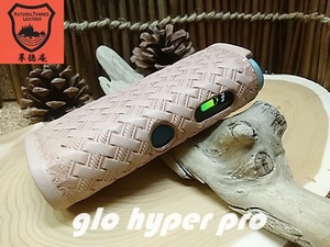 ★新型グロー glo hyper pro フィットケース バスケット刻印【gloハイパープロ用】ヌメ革 栃木レザー製 ハンドメイド -革徳庵-