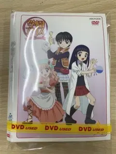 DVD アニメ 学園アリス　全９巻セット ※ジャケット１巻・５巻以外なし