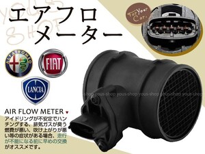 送無 アルファロメオ 147 1.6L 46559804 エアフロメーター NEW