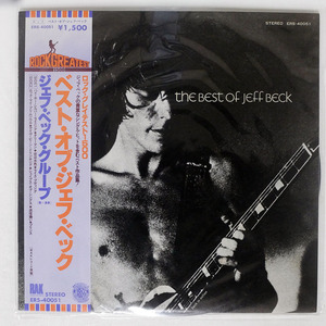 JEFF BECK/BEST OF/RAK ERS40051 LP