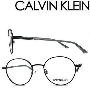 CALVIN KLEIN カルバンクライン ブランド メガネフレーム マットブラック 眼鏡 CK20315-001