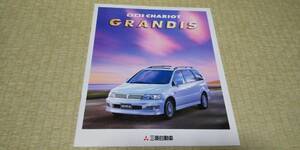 N84W N94W-4G64 CHARIOT GRANDIS シャリオグランディス　カタログ