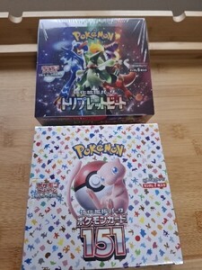 ポケモンカード ポケモンカードゲーム 強化拡張パック ポケカ シュリンク付き スカーレット&バイオレット 151 トリプレットビート 