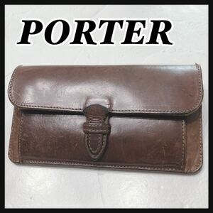 ☆PORTER☆ ポーター 長財布 財布 ウォレット ロングウォレット ブラウン 茶色 レザー 本革 ヴィンテージ メンズ 男性 紳士 送料無料