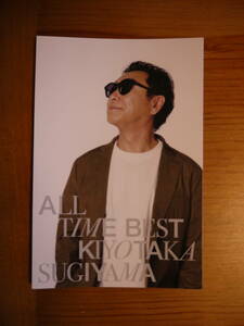 CD 　ALL　TIME　BEST　KIYOTAKA　SUGIYAMA　杉山清貴　特典ハガキ