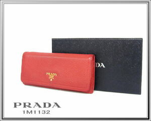 ☆美品PRADA/プラダ レザー長財布 1M1132 送料税込み！