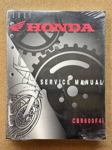 即決 CBR600F4i サービスマニュアル 英語版 2001 整備本 HONDA ホンダ M013615B