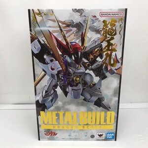 【未開封】METAL BUILD DRAGON SCALE 龍王丸 「魔神英雄伝ワタル」53H08421207