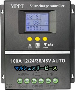 自動的に管理ソーラーチャー ジコントローラー USB 過負荷保護 MPPT 100A 12V24V 36V 48V PV バッテリー充電器ツール (100A)