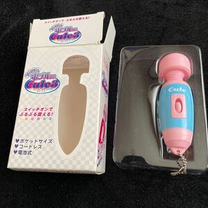 ブルブル電ブルBC CUTE3 キュート3 ピンク　水色　携帯　電気マッサージ