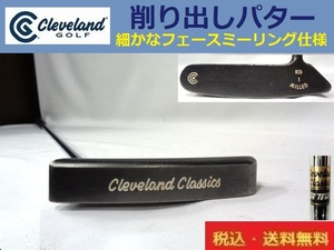 cleveland■削り出しパター■細かなフェースミーリング■ ■約87cm■送料無料■管理番号4952