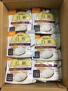 尾西の白飯　５０食セット　アルファ米　通常１５０００円　食器不要（スプーン付き）非常食　常備用　登山　キャンプ　アウトドア