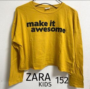 ZARA KIDS ショート丈カットソー　152