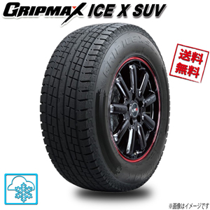 235/55R19 105H XL 1本 グリップマックス Ice X SUV GRIPMAX ブラックレター BSW スタッドレス 235/55-19 送料無料