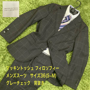 美品 MACKINTOSH PHILOSOPHY マッキントッシュ フィロソフィー メンズスーツ セットアップ グレーチェック 背抜き サイズ36(S~M) ビジネス