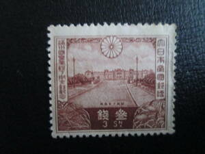 記念切手　未使用 　1935年　満州国皇帝来訪　　3銭 赤坂離宮　　1枚　裏面 糊周辺部 なし