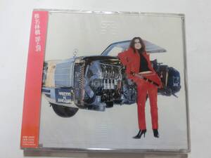 新品　CD　椎名林檎 　「罪と罰」 　★値下げ相談・セット販売希望等あればお気軽にどうぞ★