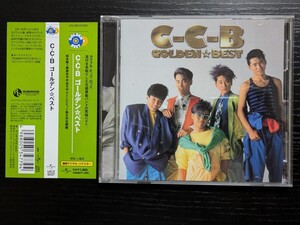 C-C-B ゴールデン★ベスト CD　