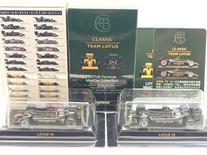 京商 1/64 ロータス79 #5 #6 ナイジェル・マンセル クラッシック チーム LOTUS F1 ロータスフォーミュラ ミニカーコレクション @1212t