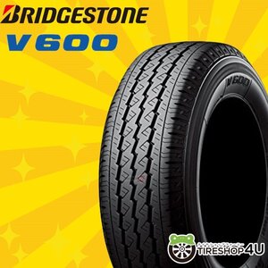 BRIDGESTONE V600 155/80R14 155/80-14 88/86N ブリヂストン バン 小型トラック 取寄せ品 4本送料税込33,118円~ 6本送料税込49,677円～