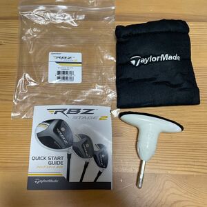 TaylorMade トルクレンチ レンチ 袋付き　テーラーメイド ゴルフ　管理番号321 送料無料