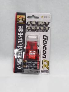 未使用品 ROAD WARRIOR ロードウォーリア 電源変換アダプター ゴーコンαレッド RW101CR トラベルグッズ/変換プラグ