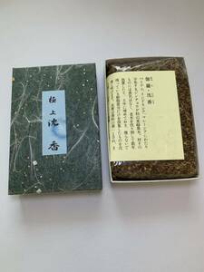 【旧家蔵出し】梅栄堂謹製 極上沈香 刻み 32g 聞香用香木 ★香道 茶道｜沈香 伽羅｜古美術 骨董品｜お香 線香|香道具 茶道具★①