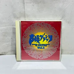 声優グランプリ CD Vol.2 　(管理番号：NIS6192)