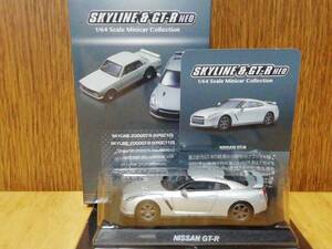 京商　1/64スケール スカイライン＆GT-R NEO ミニカーコレクション　NISSAN GT-R R35 シルバー　未使用　KYOSHO