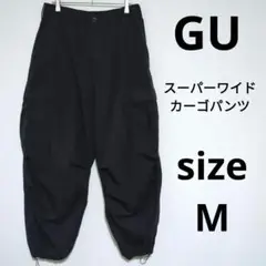 【大人気】GU スーパーワイドカーゴパンツ ミリタリーパンツ 軍パン トレンド