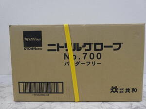 ☆ ニトリルグローブ LH-700-SS SSサイズ 300枚×10箱×1箱 3000枚 粉無 ネイビーブルー ニトリル手袋 未開封品 1円スタート ☆