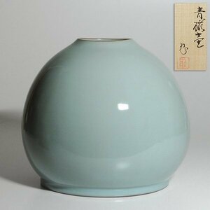 【TAKIYA】7497 川瀬忍 『青磁壺』 花器 花瓶 共箱 個展出品作品 父: 二代川瀬竹春