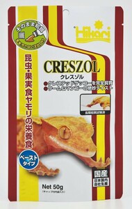 【送料無料】キョーリン ヒカリ クレスゾル 50g×2個セット