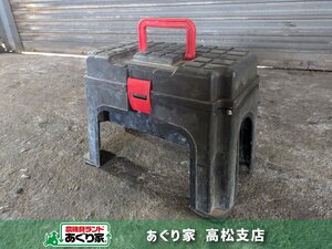 ★香川 １円スタート！ 194 工具箱 踏み台 耐荷重100kg 携帯型 ツールボックス 道具箱 DIY 農機具 着払い可［あぐり家 高松支店］