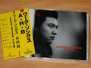 CD　A.R.B.　ワーク・ソングス ARB　WORK SONGS 石橋凌