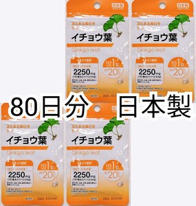 低分子コラーゲン(フィッシュコラーゲンペプチド)×4袋80日分80錠(80粒) 日本製無添加サプリメント健康食品 Low molecular weight collagen