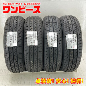 新品タイヤ 処分特価 4本セット 175/65R14 82S ヨコハマ BLUEARTH AE01F 夏 サマー 175/65/14 クー/ブーン b8427