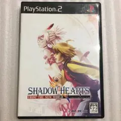 PS2 シャドウハーツ フロムザニューワールド