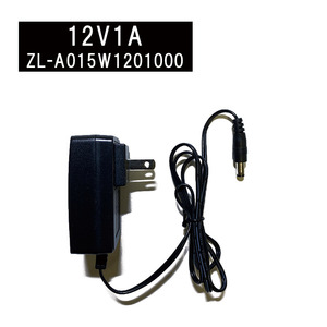 【2個セット】ACアダプター 12V/1A ZL-A015W1201000I型